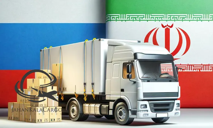 حمل زمینی بار از روسیه به تهران
