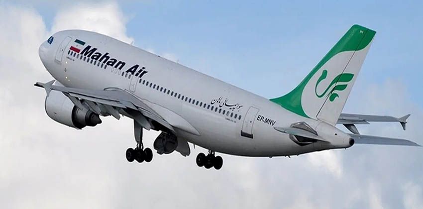 فریت بار ماهان