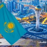 ارسال بار به قزاقستان
